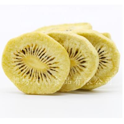 China Dried vacuum fried kiwi chips as a health snack for sale