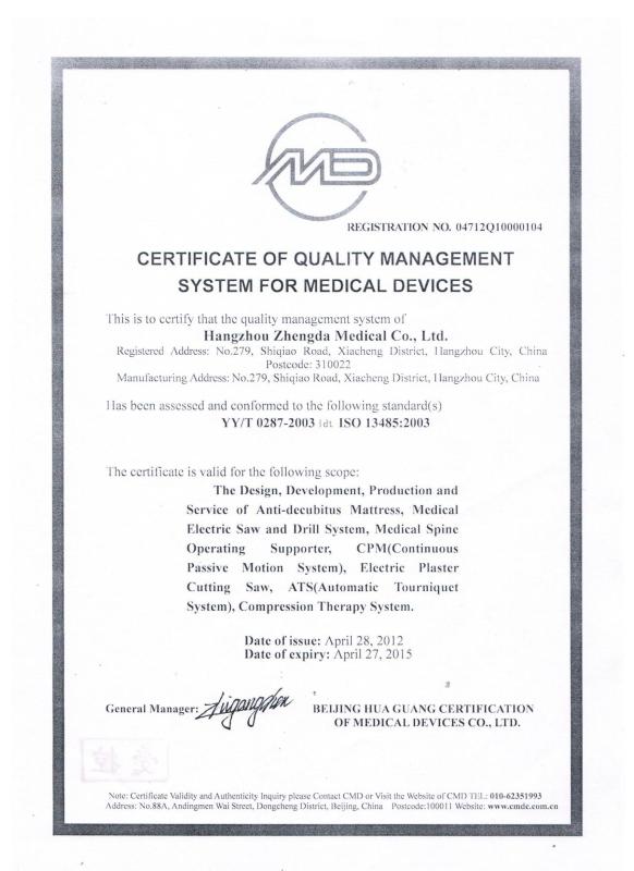 ISO13485 - Hangzhou Zhengda Medical Co., Ltd.