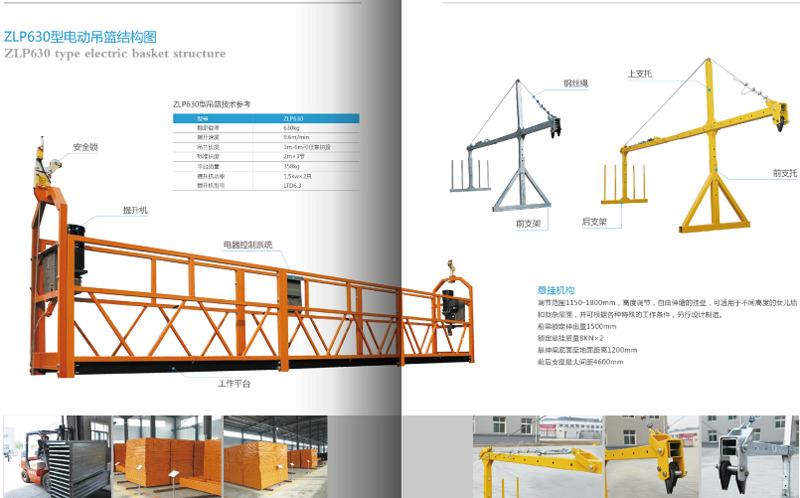 Verified China supplier - Shandong Haoke Machinery Equipment Co., Ltd.