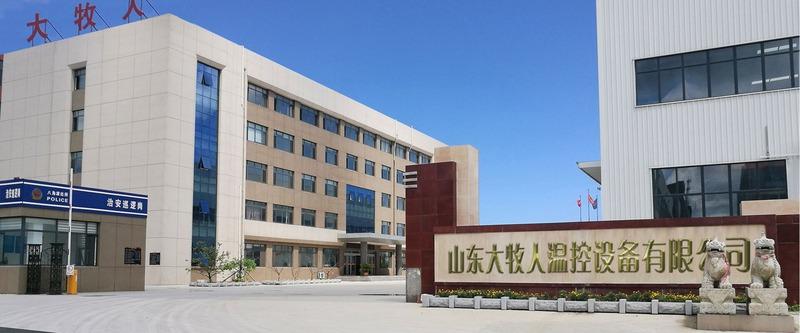 Verified China supplier - Shandong Big Herdsman Temperature Control Equipment Co., Ltd.