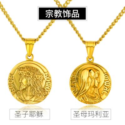 China FASHIONABLE Necklace Men's OPK Jesus Jingyuan Brand Titanium Steel Pendant Necklace Religious Jewelry 1402 for sale