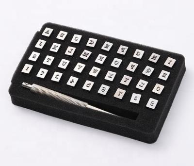 China Carbon Steel Metal Letter and Number Stamps Punch Tool Kit Printed Leather Punch Tools for Leathercraft for sale