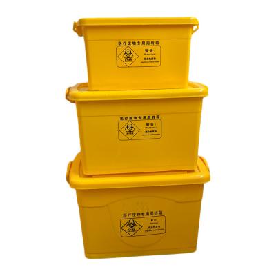 China 5L-160L Custom Viable Recycled Thick Plastic PP Yellows Infectious Medical Waste Disposal Container Medical Waste Transfer Box for sale