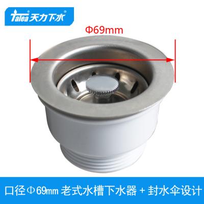 China Traditional Plastic Kitchen Sink Drainer 69mm Stink Strainer For Stainless Steel Kitchen Sink Accessories for sale