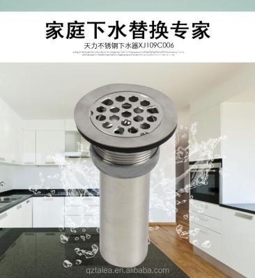 China Strictly Verified Factory Made Strainer Bathroom Stainless Steel Sink Strainer for sale