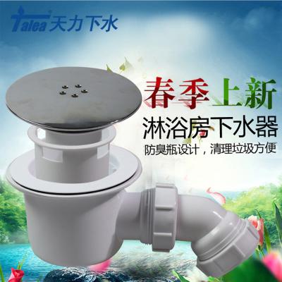 China Modern Flange 114mm Bathroom Sink Strainer Bathtub Wholesale Shower Waste Fit Shower Trap Waste for sale