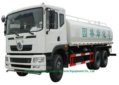 China 2 4000L Water Sprinkler Truck  With  Water  Pump Sprinkler For  Water Delivery and Spray for sale