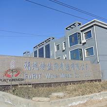 Verified China supplier - Anping Furit Wire Mesh Making Co., Ltd.