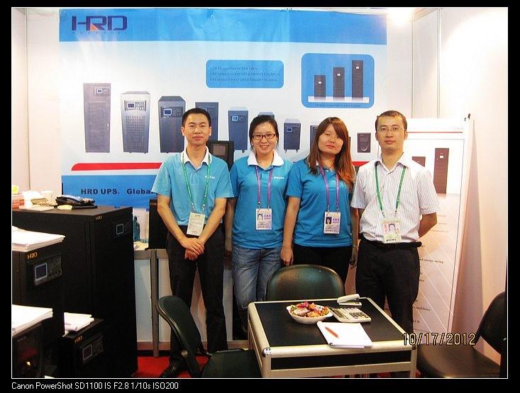 Fornecedor verificado da China - Shenzhen HRD SCI&TECH CO.,Ltd