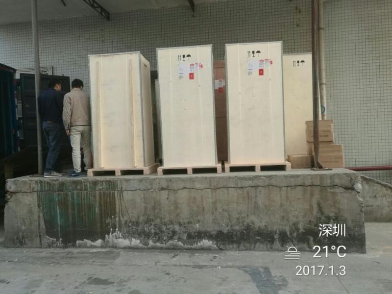 Fournisseur chinois vérifié - Shenzhen HRD SCI&TECH CO.,Ltd