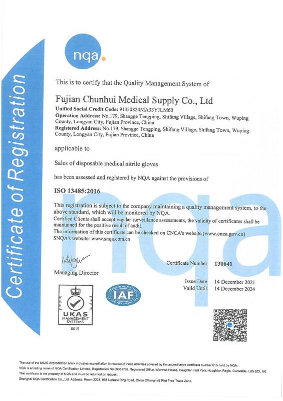 ISO13485:2016 - Fujian Chunhui Medical Supply Co., Ltd.