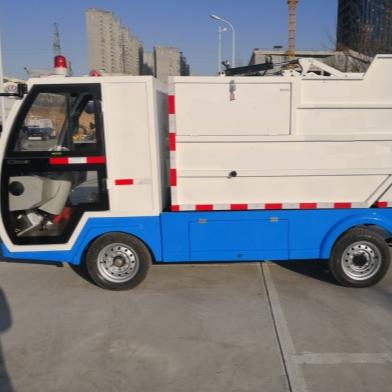 China City Electric Waste Collect Vehicle Garbage Truck for sale