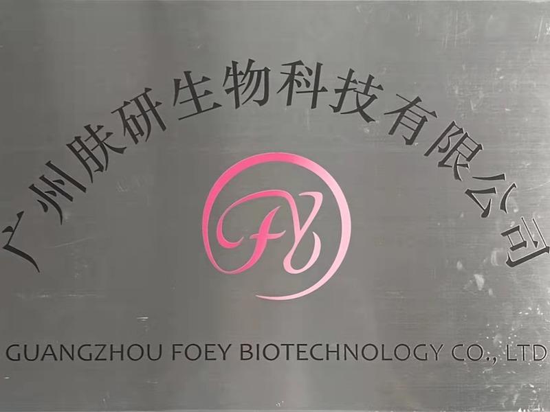 Verified China supplier - Guangzhou Foey Biotechnology Co., Ltd.