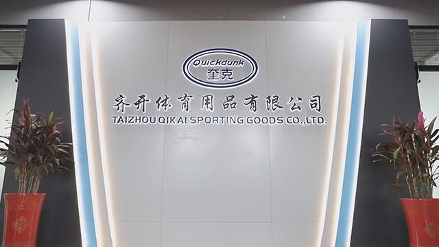 Verified China supplier - Taizhou Qikai Sporting Goods Ltd