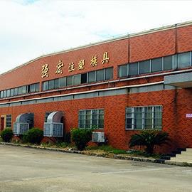 Verified China supplier - Zhaoqing Qianghong Plastic Mould Co., Ltd.