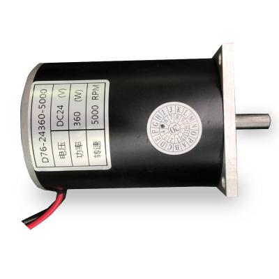 China High Speed ​​DC Motor 300W Brushed 5000 RPM High Torque Totally Enclosed 24 Volt Electric Motors For Oil Press Machine for sale