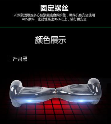 中国 6.5 インチの Monorover R2 の LED ライト ブルートゥース が付いている電気 2 つの車輪の自己のバランスをとるスクーター 販売のため