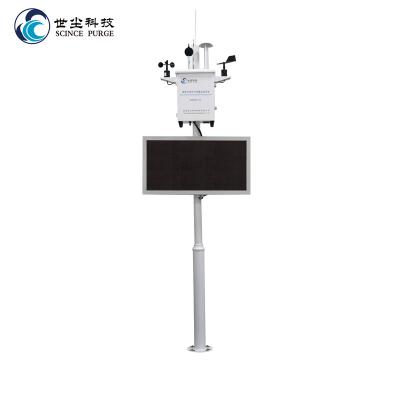 China AQMS-16 Micro Ambient Air Quality Monitoring System for sale