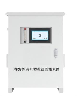 China Online Vocs Monitoring System (AQMS-08) AQMS-08 for sale