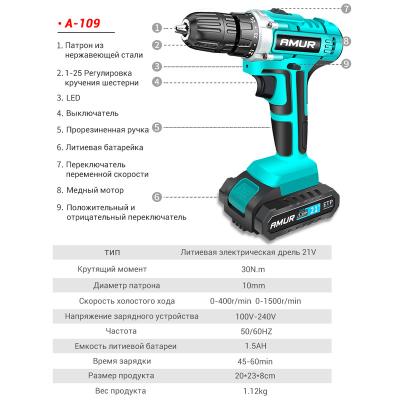 China Auto repair set electric drill machine tool lithium battery power cordless rechargeable power drill for sale