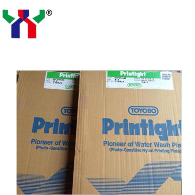 China lexo Printight BF95GB Plate, Water Wash Plate A2 Size for sale