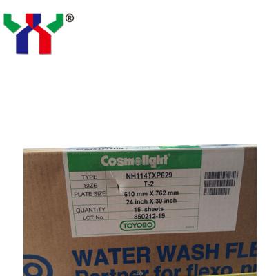 China Cosmolight Flexo Water Wash Plate, NH114T Flexo Plate Supplier for sale