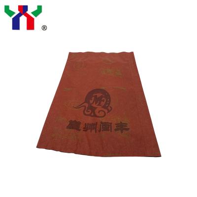 China fruit bag paper for Apples, pears, peaches, etc，Waterproof and dust proof fruit bag paper for sale