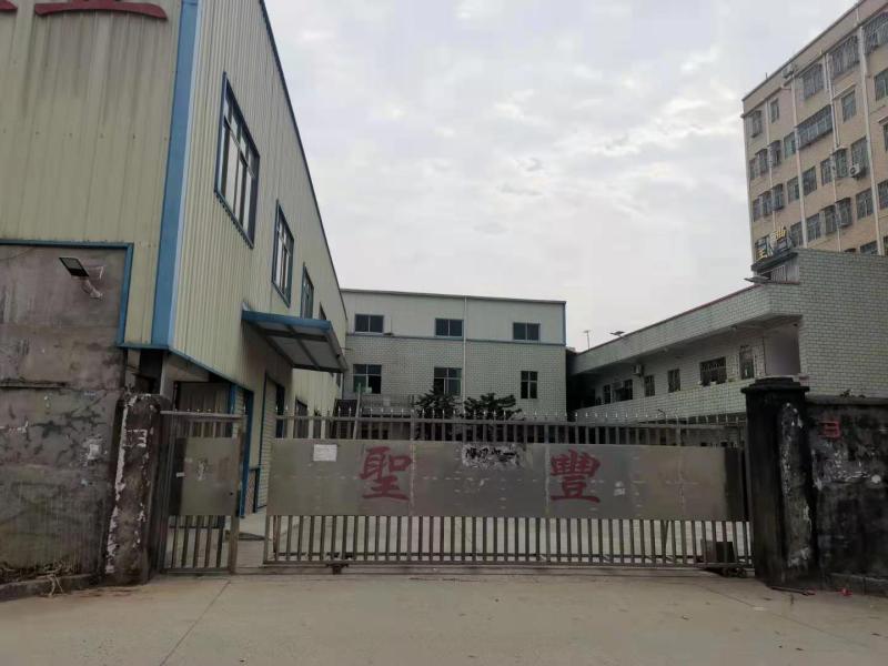 Verified China supplier - Huizhou Huiyang District Qiuchang Town Shengfeng Feather Craft Processing Factory