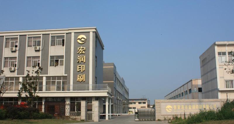 Verified China supplier - Zhangjiagang City Hong Run Printing Co., Ltd.