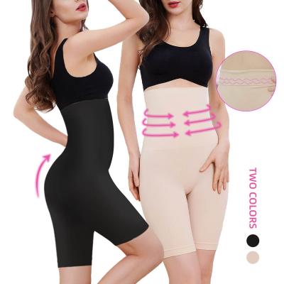 China Antibacterial Shapewear Fajas Abdomen Supporting Flat Pants Waist Control Butt Lifter Shapewear Panties Seamless Boxers for sale