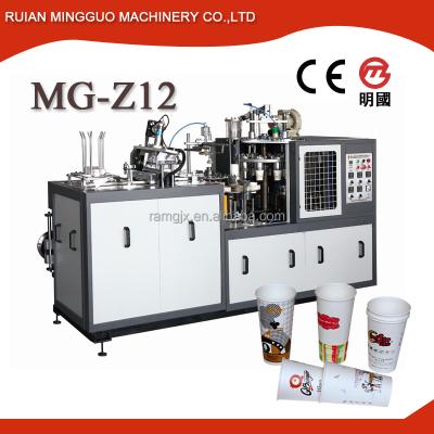 China Automatic Paper Cup Machine /Paper Dish Coffee Tea Forming Paper Cup Making Machine Price MG-Z12 for sale