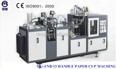 China High Speed ​​Handle Paper Cup Machine MG-ZNB-12 for sale