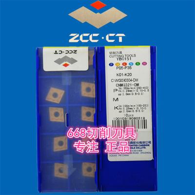 China Tool ZCC CNMG CNMG090304-DM Carbide CNC External Turning Cutter Tool Alloy Hard Turning Inserts for sale