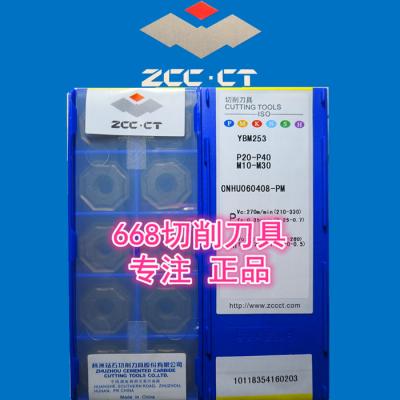 China Tool ZCC ONHU ONHU060408-PM Carbide CNC External Turning Cutter Tool Alloy Hard Turning Inserts for sale