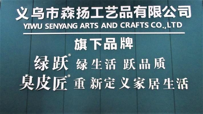 Verified China supplier - Yiwu Senyang Arts&Crafts Co., Ltd.