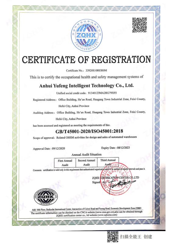 ISO 45001 - Anhui Yufeng Intelligent Technology Co., Ltd.