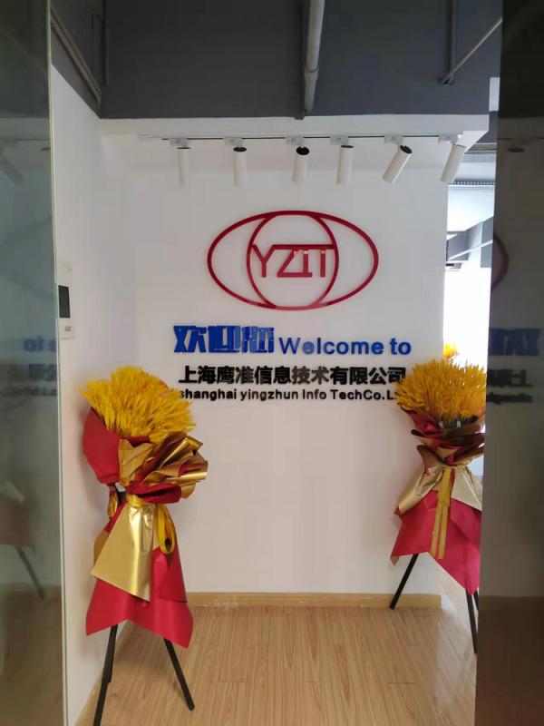 Verified China supplier - Shanghai Yingzhun Info Tech Co., Ltd.