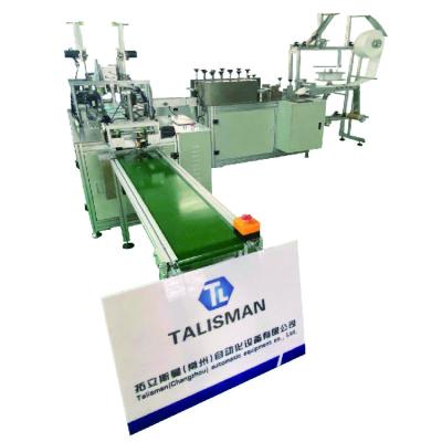 China Factory Ultrasonic Face Mask Machine Production Line 1+1 for sale