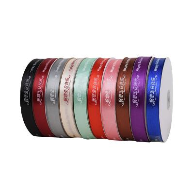 China Polyester Double Face Satin Ribbon Wholesale Suppliers Floral Single Silk Satin Ribbon for sale