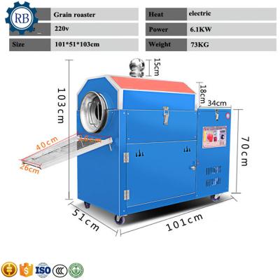 China High efficiency manufacturing cashew nut grain roasting machine corn roaster machine peanut roast machine for sale