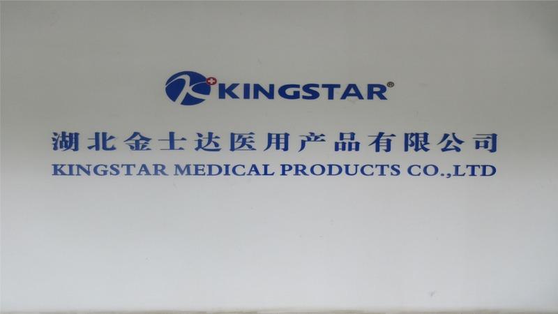 Verified China supplier - Kingstar Medical Products Co., Ltd.