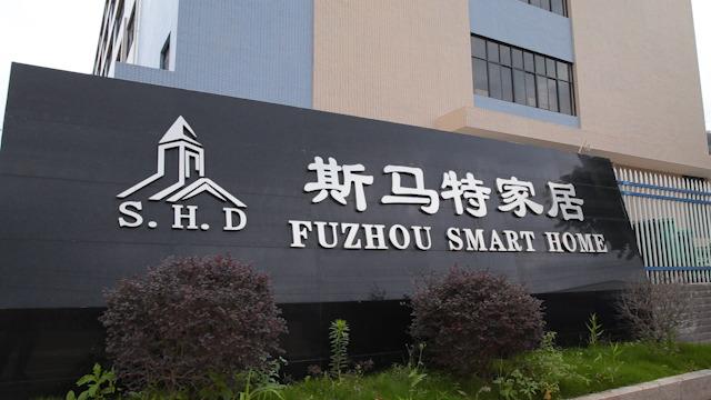 Verified China supplier - Fuzhou Smart Home Decoration Co., Ltd.