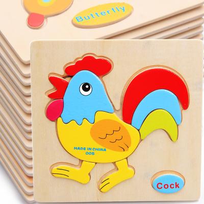 China Eductional toys simple wooden multi-layer puzzle, children puzzle, animal imposition educational toy puzzle for sale