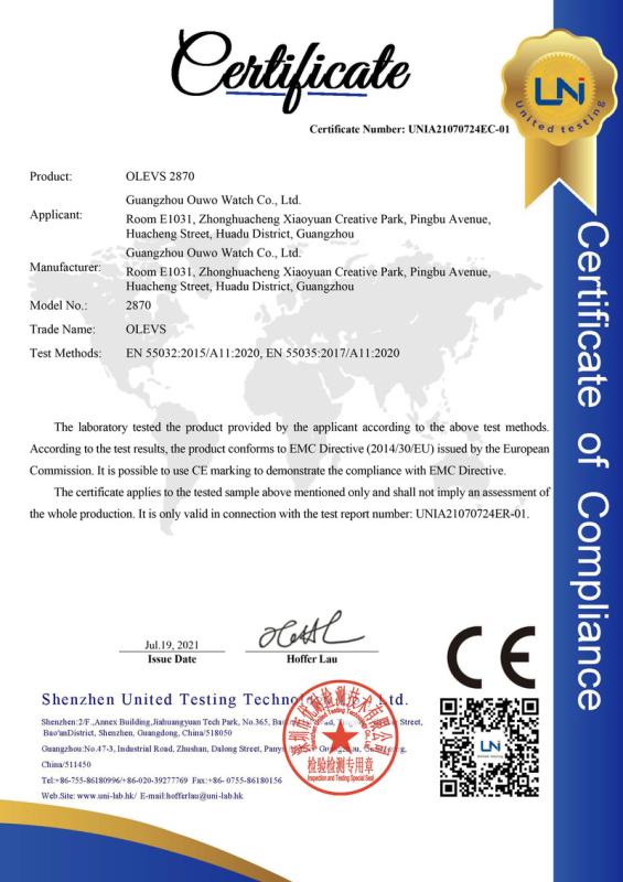 EMC - Huizhou Tengniu Trading Company Limited