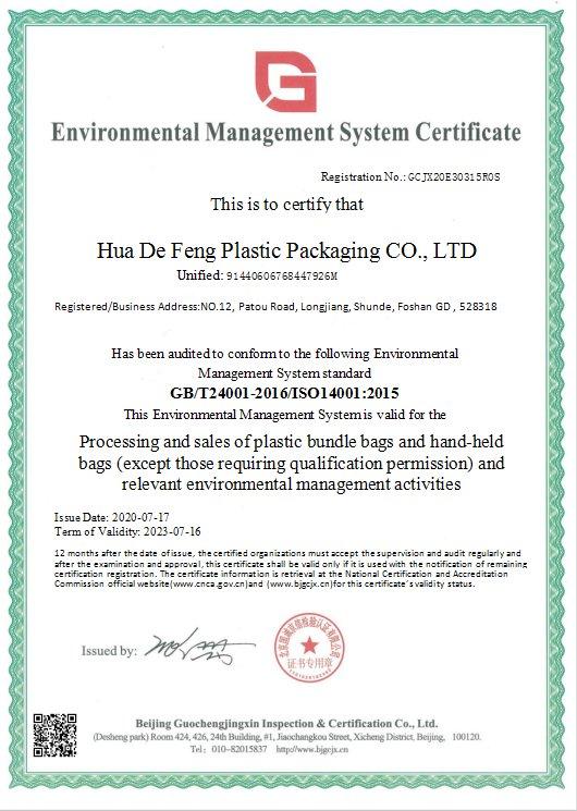 ISO14001 - Foshan City Shunde District Hua De Feng Plastic Packaging Co., Ltd.