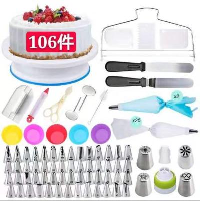 China Sustainable 106 Pcs Baking Pastry Cake Tools Accessories Cake Decorating Supplies Kit Set For Cake Tool for sale