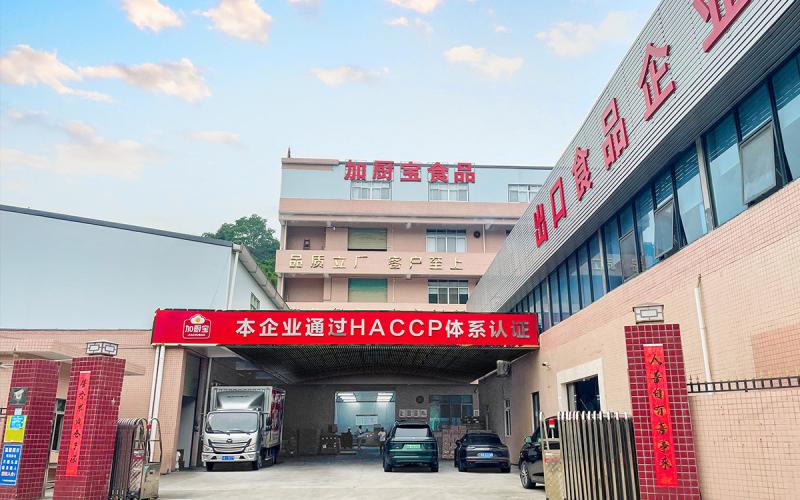 Verified China supplier - Guangzhou Jiachubao Food Co., Ltd.