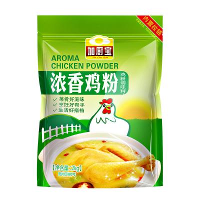 China Seasoning Bouillon Chicken Bone Broth Powder 2000g Fresh Stir Fry Soup Cooking for sale