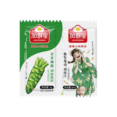 China 2 en 1 Wasabi Condimento de soja mostaza jengibre Wasabi salsa pasta para llevar en venta