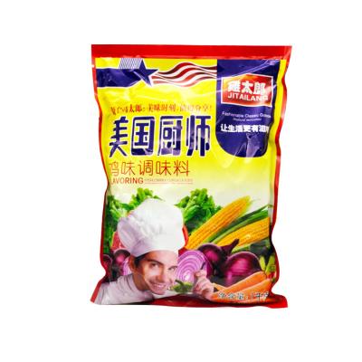 China Yellow Chicken Bouillon Msg Essence powder 1kg for Cooking Dish for sale